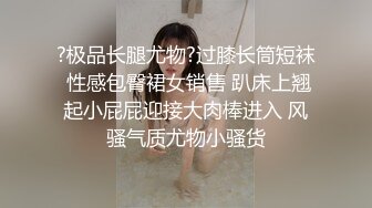 梦中情人，超美超骚网红【北北学姐呀】强势回归②，剧情乱伦，道具紫薇粉穴直流爱液，满满撸点，对话淫荡 (2)