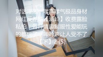 XJX0164 香蕉视频传媒 女奴小猫咪榨干主人最后一滴