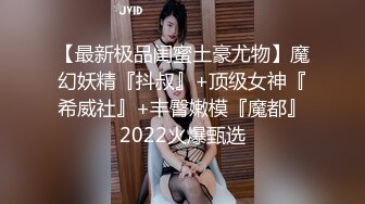  「Yui Peachpie」女仆调教片，双穴同入，全程私处特写真是嫩到滴水