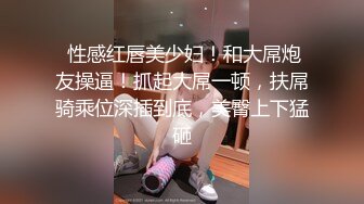 【换妻极品探花】密码房4P激情大战，沙发上操69互舔，前后夹击爆操，双女骑乘位操大屁股 (1)