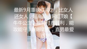 小蛮妖 性感淡灰色蕾丝内衣搭配性感诱人灰丝 清新视觉性感淋漓呈现