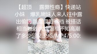 《监控破解》中年大叔和丰满女下属酒店开房各种姿势啪啪连干3炮 (2)