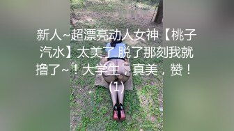 草水多白嫩大学生