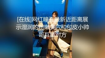 办公楼女厕多镜头偷窥多位美女嘘嘘（还有一位无毛白虎小靓妹） (4)