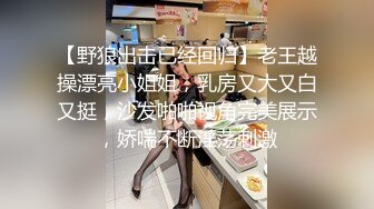 【海角通奸大神】善良的小嫂子 情趣新玩法SM捆绑调教 尽情玩弄后庭嫩穴 羞耻与快感并存 内射软嫩鲍鱼爽到失禁