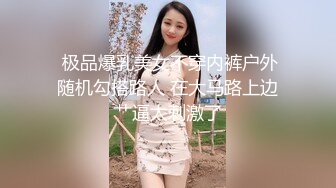 源码自录-无水印-【混血嫩模小妲己】 无毛少妇、和闺蜜一起直播，道具自慰，揉奶，黑丝大长腿，扣逼 【17V】 (5)