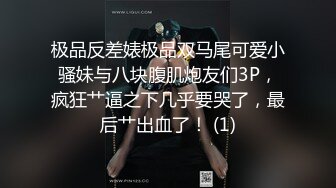 年轻学妹也想当网红女主播了 叫声淫荡劲儿够了 只是这逼有些发黑呀