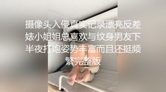  极品长裙御姐这端庄撩人风情让人心痒痒，上手揉捏亲吻高挑大长腿肉体真是大餐