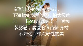 【萝莉网红粉穴】蜜桃臀萌妹『奶猫糯糯』首爆啪啪私拍 被巨根后入啪啪 跳蛋紫薇“啊 不行了 太大了”