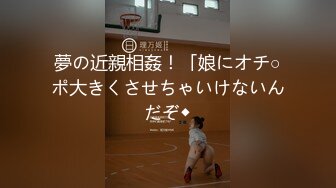 果冻传媒- 真空跳蛋购物大作战2心跳超限受惩罚被大屌爆操