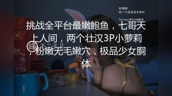 小麦色皮肤，极品尤物面罩御姐，性感黑丝美腿，很是风骚，无毛馒头肥穴，假屌深喉，美臀摇摆