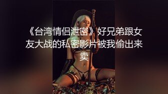 极品尤物高颜值【颜颜宝贝】性感制服诱惑尺度全开~淫语跳蛋肛塞自慰抠逼流白浆【69V】 (25)