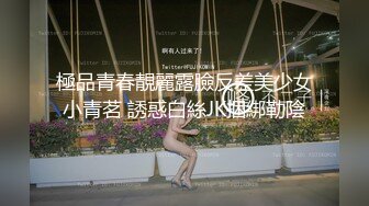 最新录制~长腿超模【蜜桃KK】骚舞~揉穴自慰流白浆 5.14--5.23合集【19v】 (12)