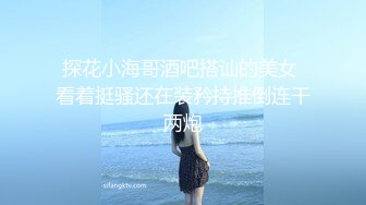 露脸女神也一样被操了，身材和奶子真美，无套内射，很久前的存货