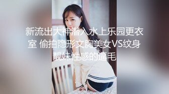 果冻传媒 91ZCM004 兽欲继父迷药强奸傻白甜女儿 李娜娜