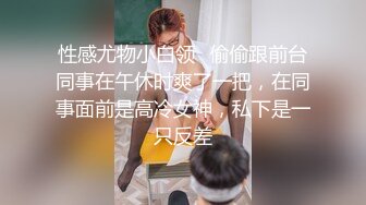 清純蘿莉大奶翹臀和男友啪啪真實自拍 後入猛操極品豐臀 暴力虐操PP都打紅了