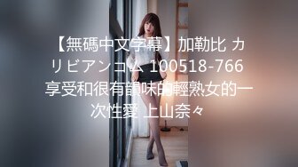 国产麻豆AV 兔子先生 足球宝贝 EP1 节目篇 池田奈美 明日香 西村莉娜 A天使爱