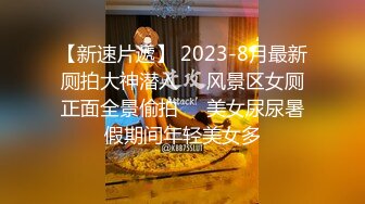 扣扣传媒 QQOG031 超顶校花极下海美少女 潜规则公司女网红 白丝女仆开档直入 内射才是王道 小敏儿