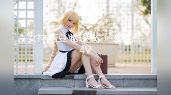 重磅 精品 使人意淫连连尔兰(秀人木奈奈) 06月番外篇97 1V