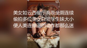 OnlyFans 百变女神极品反差萝莉嫩妹 minichu 高价打炮自慰巨乳嫩B淫水多第4期4