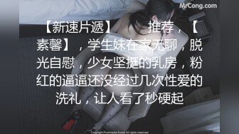 【最新封神❤️极品乱伦】海角大神《异父异母的妹妹》后续妹妹和男朋友打电话被我操爆精内射 太刺激了 高清720P原档~1