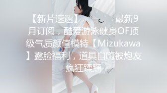 秀人网网红女神 秀色可餐波霸尤物极品女模特名媛【松果儿】大尺度私拍~全裸洗澡搔首弄姿诱惑挑逗~炸裂