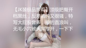 《强烈推荐✅小女神》露脸邻家乖乖清纯美少女，网红顶级极品萝莉小母狗【罗利布林】福利私拍，紫薇玩肛玩穴啪啪极度反差  (11)