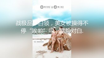 写字楼女厕全景偷拍多位美女职员的各种小美鲍 (1)