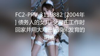 4/2最新 超级清纯的学生妹绝世第一蜜臀让男人秒硬VIP1196