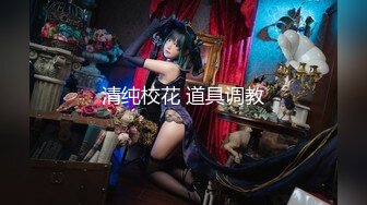 台湾小姐姐【倩宝宝 BloodMoon】遥控跳蛋道具大秀合集【 70V】 (23)