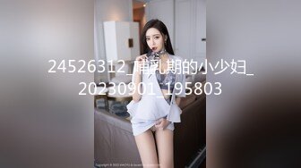 【OnlyFans】逃亡JJ爱KK，狂干群P，大型淫乱场面，两人真实夫妻，女的身材超级棒，群p的场面太过震撼 89