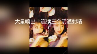  一女三男淫荡骚女4P大战被随意玩弄，边骑乘边交老公的JB喜欢吗，一个操完再换下一个