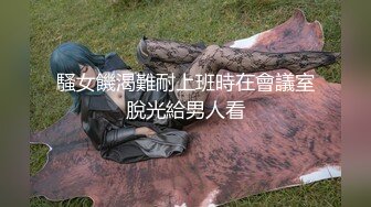 小旅馆后入93年女幼师最后内射露脸