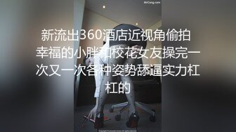 推荐【蔷薇睡不够】眼镜骚妇，9小时全裸掰逼揉逼，全程露脸乖巧听话脱光光，掰逼科普插哪里最舒服 (3)