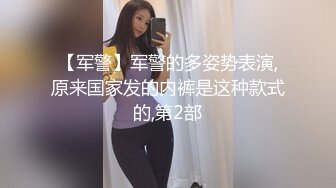 【AI换脸视频】唐嫣 淫水泛滥的激情性爱