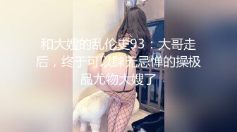 (暴露互操) (上集A) 鲜肉弟弟上门援交酒店阳台暴露配种无套互操体外排精