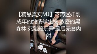 216_(sex)20230729_沁恬娃娃鱼