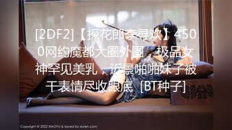 女神一姐位置坐稳，极品小仙女，人间绝色尤物佳品