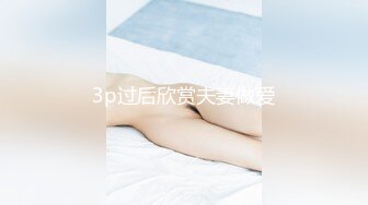 3p过后欣赏夫妻做爱