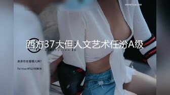 【新片速遞】  巨乳美女 初摄影 还有点害羞 身材丰满吃鸡乳交 被大鸡吧无套输出 奶子哗哗 娇喘不停 内射 