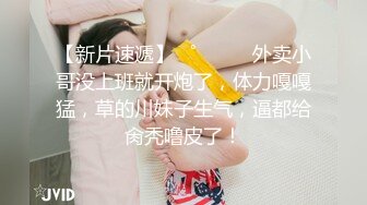 极品JVID高颜值甜美女神婕咪✨ 禁欲一个月后首次做爱中出 网丝女仆骑乘榨精 白浆裹满淫荡小穴