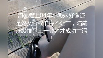 尾随嫩模沐沐公厕闯入无套抽插内射 不顾外面路人听见啪啪声超激烈