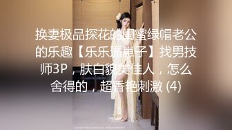 【新片速遞】 巨乳美乳 这有点不科学啊 双马尾美眉 人小能量咋这么大呢 还乎乎往外喷奶水 