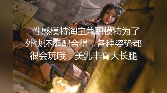 2019最新流出相约中国国内几大模特大尺度唯美拍摄1080P高清无水印原版