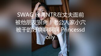 Onlyfans 极品网红小姐姐⭐桥本香菜⭐我性启蒙的开始来自于一次无意识的偷看