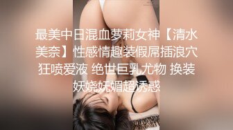   最强扫街达人，挑战各种嫩妹少妇，走街串巷，32岁极品美人妻，肤白貌美，这次真是捡到宝了