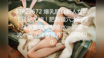 11/24最新 新星女神气质美少女误入摄影师圈套无套中出VIP1196