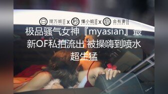 STP30412 粉嫩小穴肉肉妹妹！难得操逼收费！拿着按摩器自慰，小男友敲门进来，大屌插嘴操大肥臀