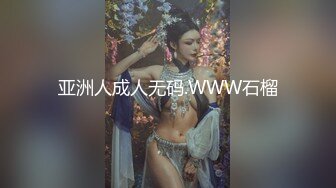 清纯学妹被男友拉来破处，少女初夜，羞涩无比