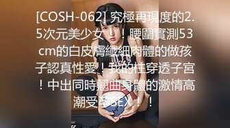 ⚡⚡女神泄密！是演员又是模特极品波霸反差婊【谭晓彤】露脸瑜伽性爱，锻炼完与金主激情交配，特写巨乳一线天美鲍